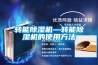 轉能除濕機—轉能除濕機的使用方法