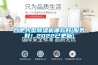 合肥大型除濕機哪款好(服務(wù)好！2022已更新)