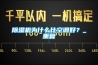 除濕機為什么比空調(diào)好？_重復