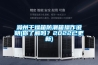 滁州干燥箱防潮箱操作說明(你了解嗎？2022已更新)