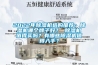 2022年除濕機(jī)選購?fù)扑]：除濕機(jī)哪個(gè)牌子好？ 除濕機(jī)值得買嗎？有哪些除濕機(jī)值得入手？