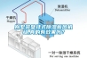 別墅裝壁掛式除濕新風(fēng)機組,真的有效果嗎？