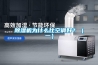 除濕機(jī)為什么比空調(diào)好？（一）