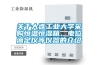 關(guān)于大連工業(yè)大學(xué)采購(gòu)恒溫恒濕箱、電位滴定儀等儀器的介紹