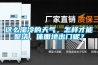 這么濕冷的天氣，怎樣才能整潔，體面地出門呢？