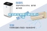 除濕機在本世紀的應(yīng)用分析