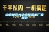 山南地區(qū)大功率除濕機(jī)廠家報(bào)價