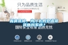 新房裝修，為什么我會(huì)選擇裝新風(fēng)系統(tǒng)？
