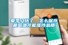 夏季入伏了，怎么保存葡萄酒才能維持品質