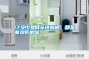 17歲少女耳朵進蟑螂，都是潮濕惹的禍
