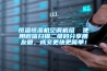 恒溫恒濕機空調(diào)機組  使用微信掃描二維碼分享朋友圈，成交更快更簡單！