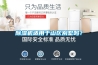 除濕機(jī)適用于山區(qū)別墅嗎？