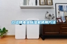 介紹鋰電池除濕機使用方法