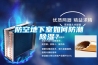 防空地下室如何防潮除濕？