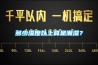 多少濕度以上算是潮濕？