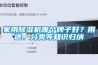 家用除濕機哪個牌子好？用途、分類等知識歸納