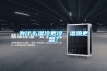 為什么濕冷更冷、濕熱更熱？