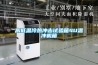 高低溫冷熱沖擊試驗箱4U溫沖機(jī)箱