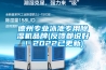 德州專業(yè)泳池專用除濕機品牌(反饋都說好！2022已更新)