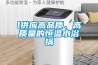 l供應(yīng)高品質(zhì)、高質(zhì)量的恒溫水浴鍋