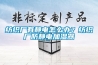 紡織廠有靜電怎么辦？紡織廠防靜電加濕器