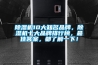 除濕機(jī)10大知名品牌，除濕機(jī)十大品牌排行榜，最佳答案，都了解一下！