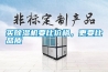 買除濕機(jī)要比價(jià)格，更要比品質(zhì)