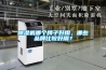 除濕機哪個牌子好用，哪些品牌比較好用？
