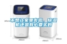 不想讓家里發(fā)霉，除濕機還是有必要買的
