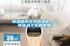除濕機(jī)不僅可以濕機(jī)，還可以當(dāng)干衣機(jī)使用！