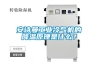 安詩曼工業(yè)冷氣機的降溫原理是什么？