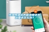 恒濕恒溫培養(yǎng)箱濕度達(dá)不到要求怎么辦？