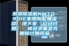 吊頂除濕機(jī)NMTD-901E家用別墅抽濕器，地下室【已經(jīng)過(guò)期】：請(qǐng)登錄重發(fā)或刪除過(guò)期商品