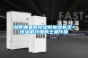 湖南哪里有除濕機(jī)加濕機(jī)賣(mài)？除濕機(jī)冷媒的主要作用