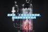 造霧機、工業(yè)加濕器加濕機、加濕器除濕機供應(yīng)商