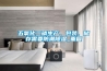 五氧化二磷生產(chǎn)、包裝、儲(chǔ)存需要防潮除濕_重復(fù)