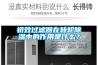 初效過濾器在轉(zhuǎn)輪除濕中的作用是什么？