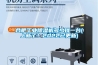 合肥工業(yè)除濕機多少錢一臺(上新了！2022已更新)