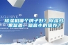 除濕機(jī)哪個(gè)牌子好？除濕效果顯著，噪音小的推薦？