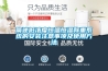 簡(jiǎn)述低濃度恒溫恒濕稱(chēng)重系統(tǒng)的安裝注意事項(xiàng)及使用方法
