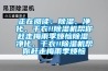 正在閱讀：除濕、凈化、干衣!!除濕機(jī)幫你趕走梅雨季煩惱除濕、凈化、干衣!!除濕機(jī)幫你趕走梅雨季煩惱