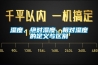 濕度、絕對濕度、相對濕度的定義與區(qū)別