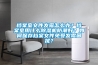 檔案室文件發(fā)霉怎么辦？檔案室用什么除濕機(jī)防潮好？如何保存檔案文件免受發(fā)霉困擾？