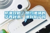 防潮攻略｜婉約纏綿的華西秋雨，潮到你了嗎？