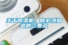 關(guān)于除濕機(jī)，你必須知道的三要點(diǎn)