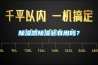除濕器除濕會(huì)有用嗎？