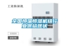 全國恒溫恒濕機(jī)組行業(yè)供給現(xiàn)狀