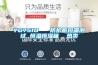 YG751D   防護(hù)服口罩測(cè)試 恒溫恒濕箱  熱賣(mài)