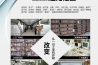 工業(yè)專用除濕機，工業(yè)生產環(huán)境防潮除濕顯奇效