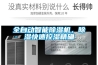 全自動(dòng)智能除濕機(jī)，除濕快速控濕精確